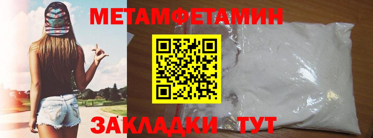 АМФЕТАМИН 98%  Амфетамин  Валуйки  hydra маркетплейс  Вход с VPN 