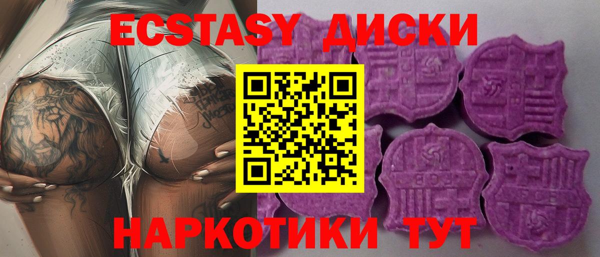 ГАШИШ Валуйки