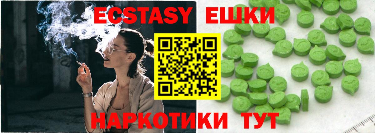 ЭКСТАЗИ Дубай  нарко площадка формула  Экстази  Валуйки  Экстази 280 MDMA  Вход с VPN 