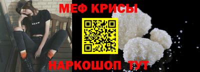 мефедрон Кингисепп