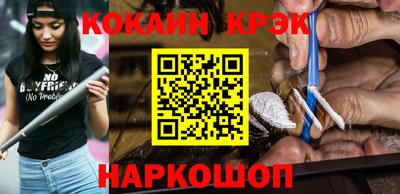 мефедрон Кингисепп