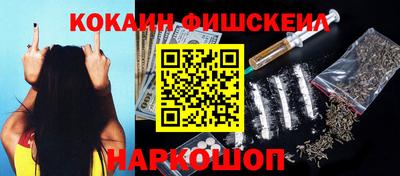 меф Кинель
