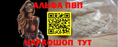 мефедрон Кингисепп