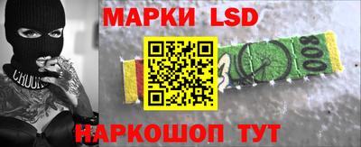 наркотики Кимры