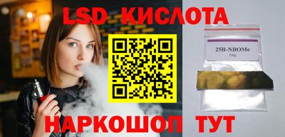 бошки Канаш