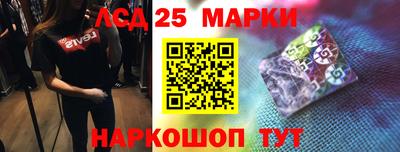 меф Кинель