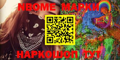 меф Кинель