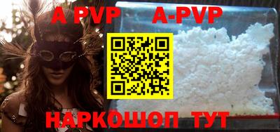 мефедрон Кингисепп