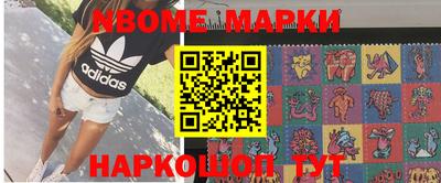меф Кинель