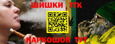 наркотики Кимры
