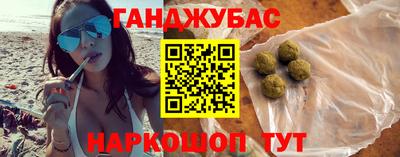 бошки Канаш