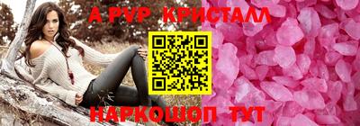 меф Кинель
