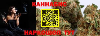 бошки Канаш