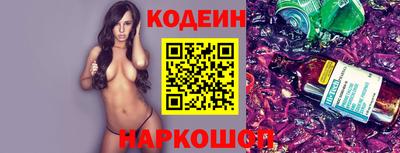 мефедрон Кингисепп