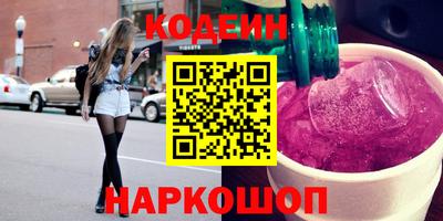 мефедрон Кингисепп