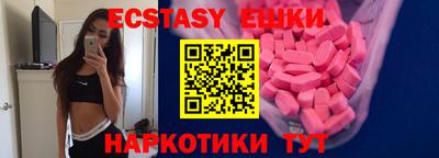 бошки Канаш