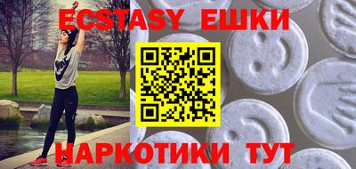 мефедрон Кингисепп