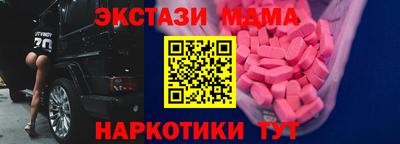 меф Кинель