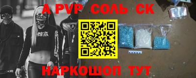 бошки Канаш