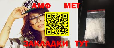 меф Кинель