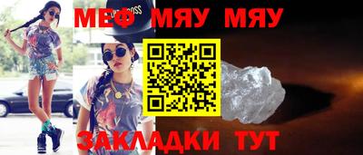мефедрон Кингисепп