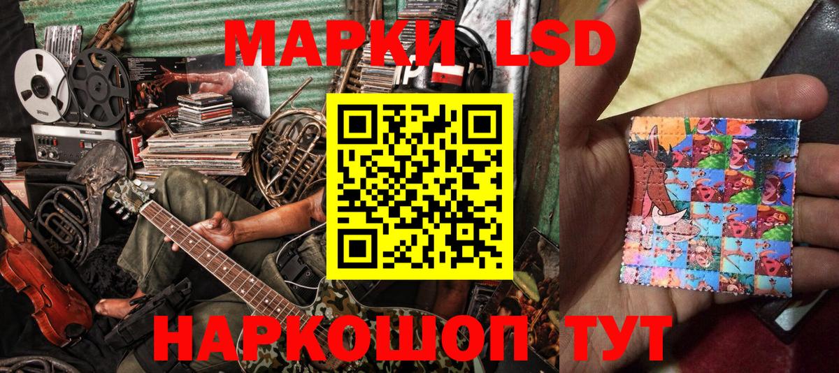 Марки 25I-NBOMe 1,8мг  Вход с VPN  где купить наркоту  Валуйки 