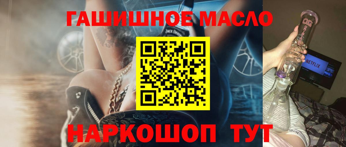 Валуйки  Дистиллят ТГК вейп  Вход с VPN 