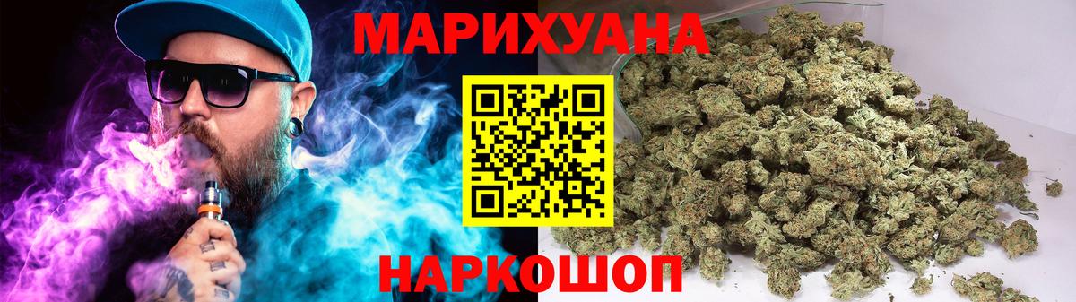 Бошки марихуана VHQ Валуйки