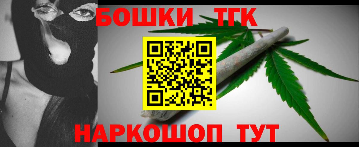 Валуйки  Марихуана Amnesia  Бошки Шишки OG Kush  Конопля семена  Вход с VPN 